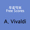 Concerto for 2Cellos in G minor, RV 531  I. Allegro (두 대의 첼로를 위한 협주곡) -DUET(Vc, Vc)