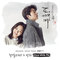 Stay With Me (도깨비 OST) -ORCHESTRA(Vox,Vox,Fl,Cl,D.S,Perc,Pf,Synth,Synth,E.Guitar,B.Guitar,Vn,V...