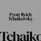 Nutcracker Op.71a - Danse Russe - Trepak (호두까기인형_러시아의 춤) Hard Version -TRIO(Fl, Vn, Pf...