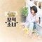 소녀 (응답하라 1988 OST) with Trumpet -ORCHESTRA(2Fl, 2Cl, Hn, Solo Tpt, Wind, D.S, Pf, 2Vn, Vc)