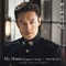 My Home (미스터 션샤인_Mr.Sunshine OST) -TRIO(Vn, Vc, Pf)