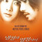 The Whole Nine Yards (Between Calm and Passion_냉정과 열정사이 OST) -SIXTET(Vn, Vn, Vn, Vc, Db, Pf)
